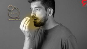 رفع بوی بد دهان