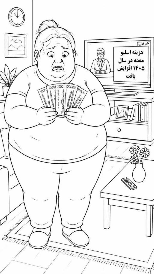 جدول بروز قیمت عمل اسلیو معده در بهترین بیمارستان ها(+ترفند کاهش هزینه های پنهان😍)