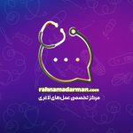 بهترین دکتر عمل اسلیو در مجهزترین کلینیک تهران(پشتیبانی دائمی | بدون عوارض)