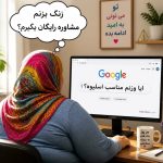 عمل اسلیو معده برای چه وزنی مناسب است؟