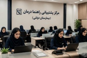 معرفی بهترین بیمارستان های دولتی برای عمل اسلیو معده (با کمترین مدت انتظار )2